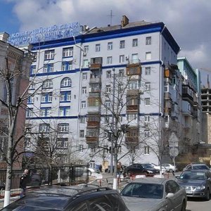 Yevhena Konovaltsia Street, 7/9 ، كييف: صورة