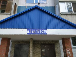 Новосибирск, Улица В. Высоцкого, 39: фото