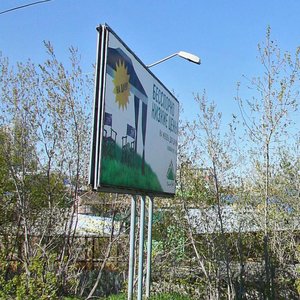 Komsomolskaya Street, 71Ас18, Yekaterinburg: photo