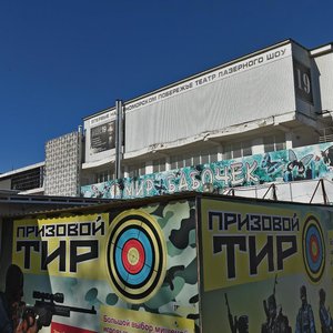 Анапа, Набережная улица, 26А: фото
