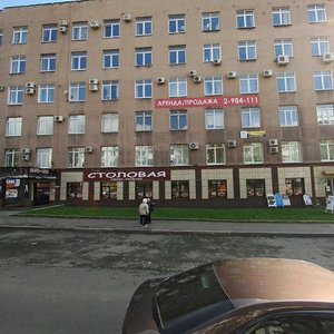 Ekaterininskaya Street, No:75, Perm: Fotoğraflar