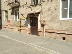 Koltsevaya Street, 24, Ufa: photo