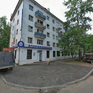 Sadovaya Street, No:4, Arhangelsk: Fotoğraflar