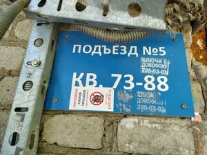 Oktyabrya Avenue, 85, : foto