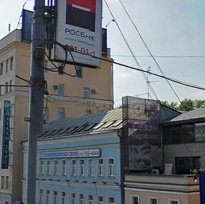 Zemlyanoy Val Street, 62, Moscow: photo