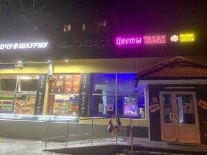 Amundsena Street, 14, Moscow: photo