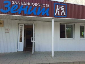 Shkolnaya ulitsa, 13, : foto