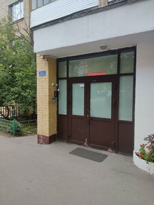 Bolshaya Gruzinskaya Street, 16, Moscow: photo