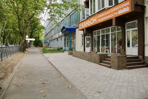 Kievskaya Street, 30, : foto