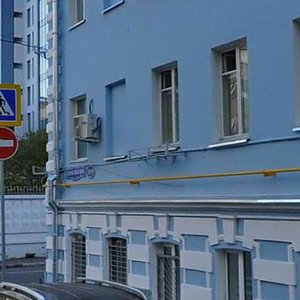 Kostyansky Lane, 4, Moscow: photo