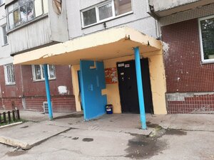 Новосибирск, Улица Чигорина, 2: фото