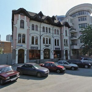 Rozy Lyuksemburg Street, 35, : foto