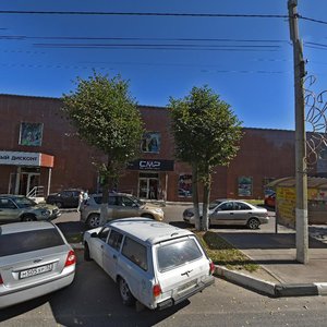 Moskovskaya Street, 29Б, Dmitrov: photo