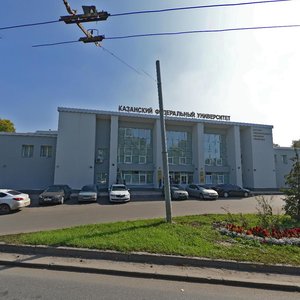 Karla Marksa Street, 74А, Kazan: photo