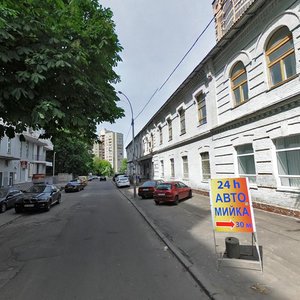 Panasa Myrnoho Street, 28, Kyiv: photo