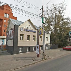 Томск, Проспект Фрунзе, 32: фото
