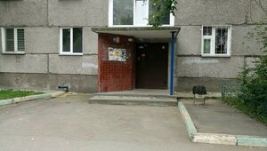 Ulitsa Shmidta, 10, Novosibirsk: photo