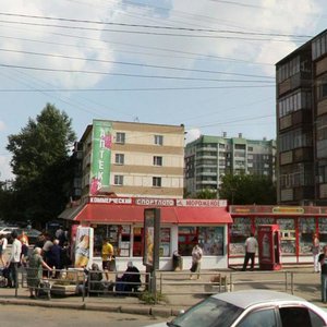 Челябинск, Улица Кирова, 9А: фото
