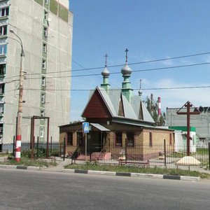 Нижний Новгород, Улица Юлиуса Фучика, 48А: фото