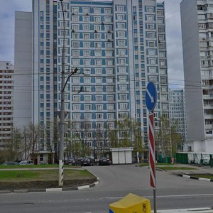 Profsoyuznaya Street, 119к1, Moscow: photo