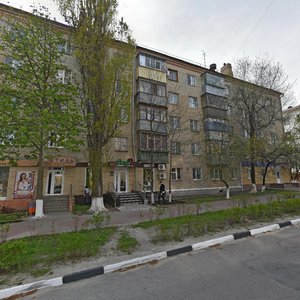Nekrasova Street, 5А, Belgorod: photo
