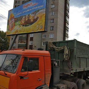 Moskovskaya Street, 185А, Kirov: photo