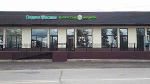 Prospekt Griboyedova, 4, Vsevolgsk: photo