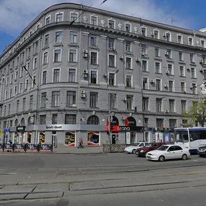 Konstytutsii Square, 1, Kharkiv: photo