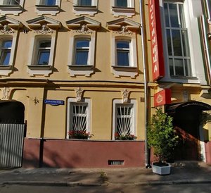 Durasovsky Lane, 5с1 ، موسكو: صورة