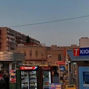 Mykoly Bazhana Avenue, 3А ، كييف: صورة