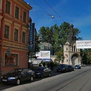 Narvskiy Avenue, 1/29, Saint Petersburg: photo