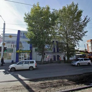 Partizanskaya Street, No:56, Irkutsk: Fotoğraflar