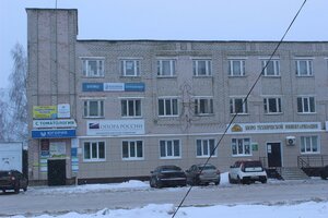 Zheleznodorozhnaya Street, 20 ، : صورة