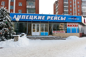 Gagarina Street, No:99, Lipetsk: Fotoğraflar