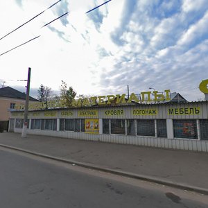 Malykh Street, No:5, Kursk: Fotoğraflar