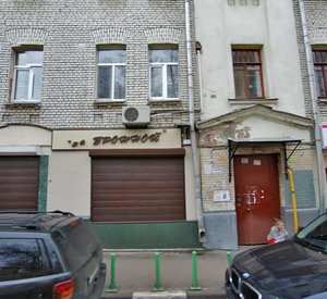 Bolshoy Palashyovsky Lane, 14/7, Moscow: photo