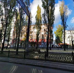 Tarasa Shevchenka Boulevard, 58, Kyiv: photo