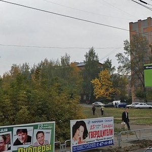 Ижевск, Улица 30 лет Победы, 32А: фото