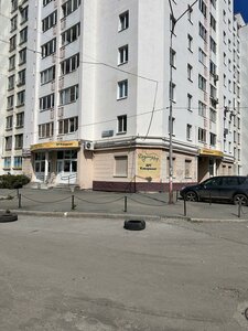 Mendeleeva Street, 18, Yekaterinburg: photo