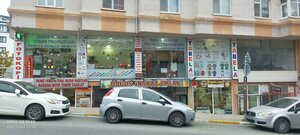 Yakan Sok., No:2, Beylikdüzü: Fotoğraflar