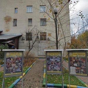 Москва, Покровский бульвар, 8с2Б: фото