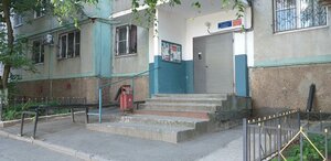 Stachki Avenue, 228, Rostov‑na‑Donu: photo