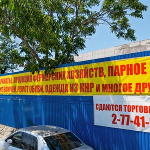 Pikhtovaya Street, 8А, : foto