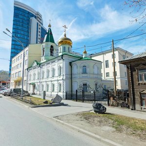 Kuybysheva Street, 39, Yekaterinburg: photo