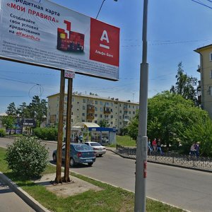 Ulitsa Gorkogo, 35 ، : صورة