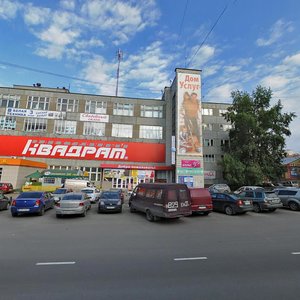 Pervomayskaya Street, 25 ، : صورة