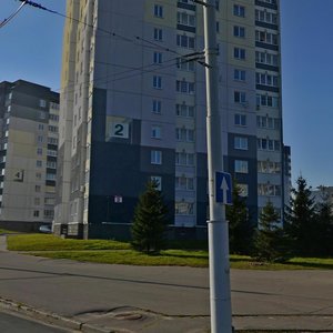 Malinina Street, 2, Minsk: photo