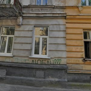 Vulytsia Dmytra Dontsova, 19, Lviv: photo