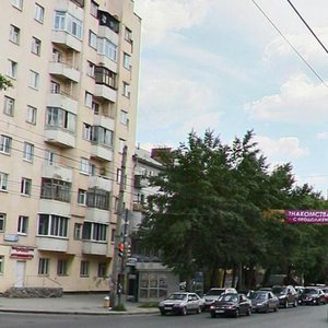 Belinskogo Street, 167, Yekaterinburg: photo