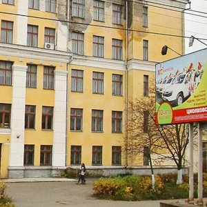 Prospekt Tsiolkovskogo, 5, Dzerzhinsk: photo